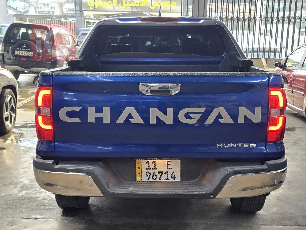 شانجان هنتر